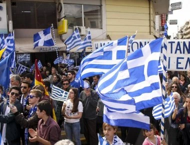 Μικρής έκτασης επεισόδια στη συγκέντρωση για τη Μακεδονία στο Σύνταγμα